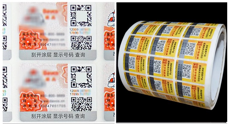 標簽字符絲印.jpg