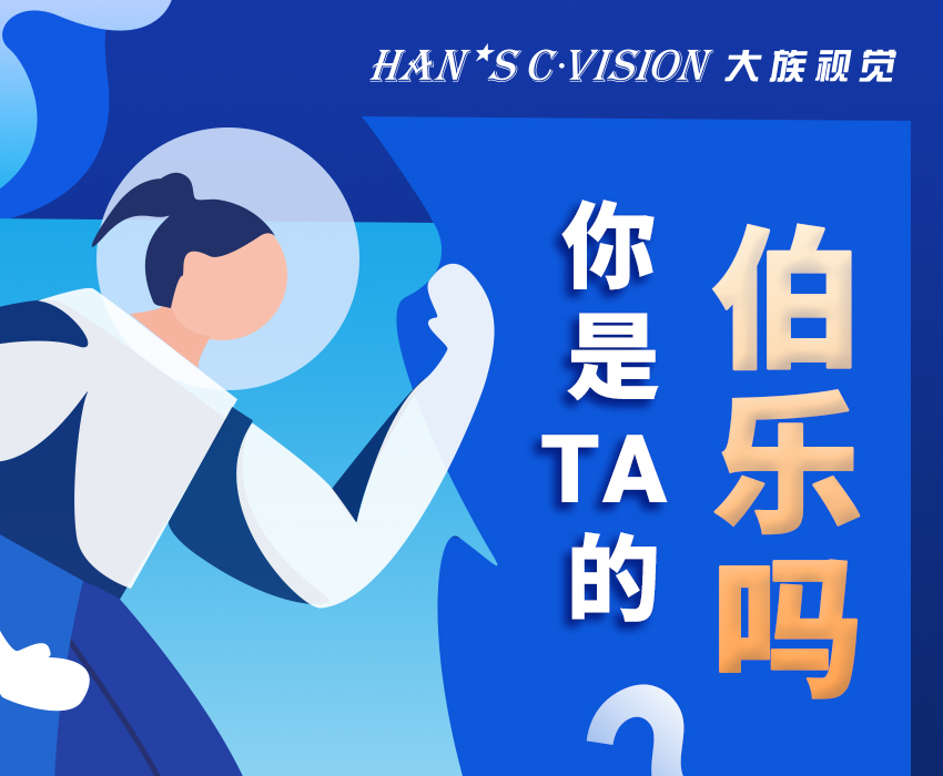 華中招聘_01.png