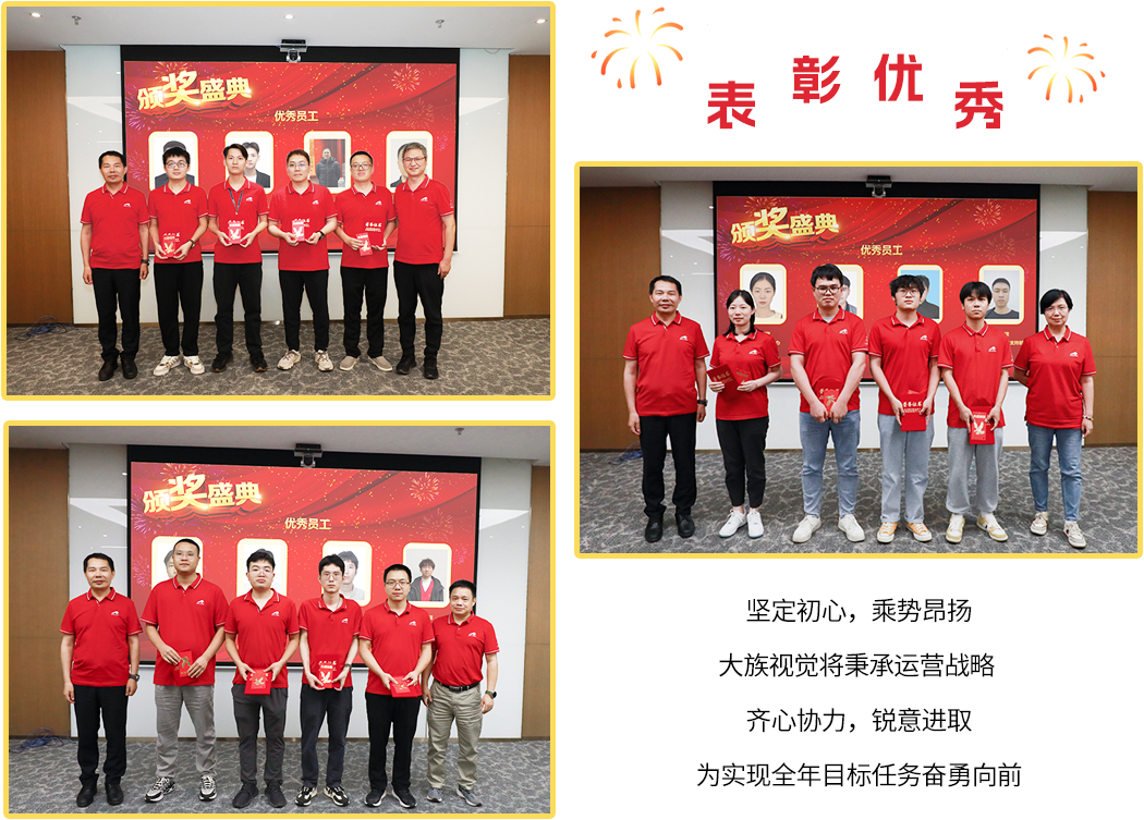 表彰圖.png