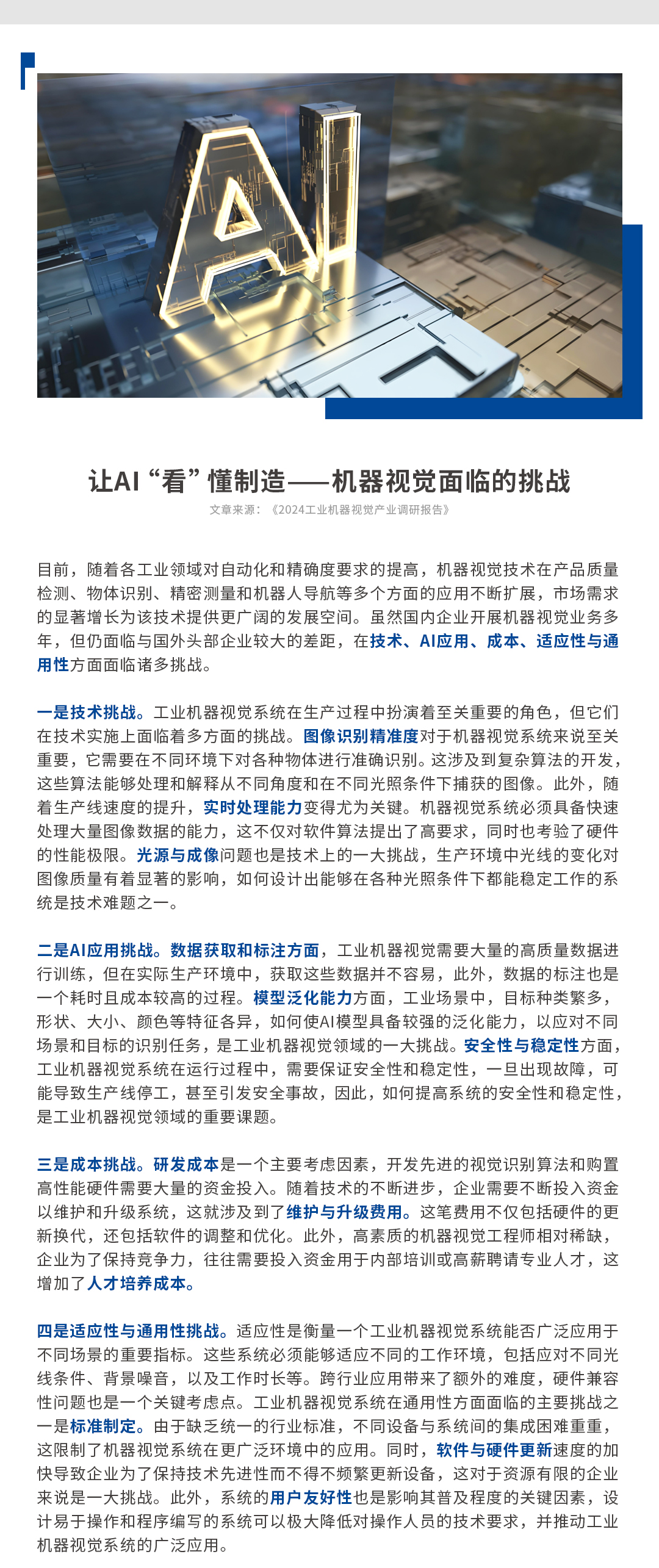 月刊09_02.png