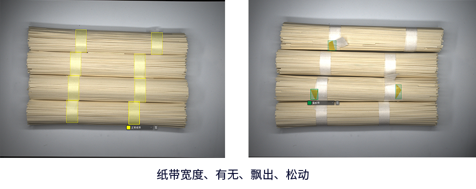 紙帶.png