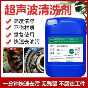 廣東凈洗劑與燃料油的協(xié)同發(fā)展與應(yīng)用前景