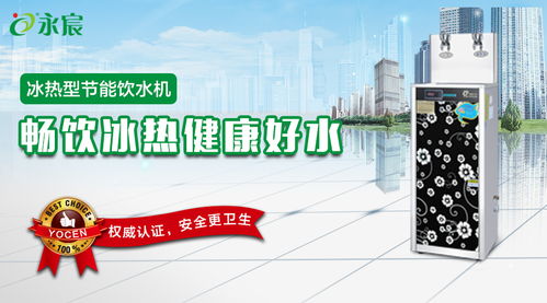 青島節(jié)能飲水機廠家教您如何保養(yǎng)不銹鋼飲水機，健康飲水從細節(jié)做起