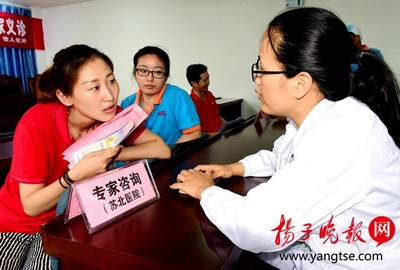 蘇北人民醫(yī)院專家進工廠送健康，建立“志愿者服務基地”