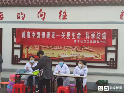 呂花園社區(qū)“情暖夕陽”健康服務活動，守護老年居民身心健康
