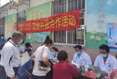 黨建共建聚合力，健康服務暖民心——城陽區人民醫院內科六支部打造“藥您健康”黨建服務品牌