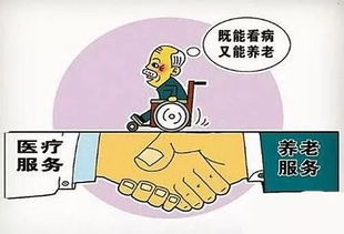山東13案例入選全國醫(yī)養(yǎng)結合典型經驗榜單，健康咨詢成亮點